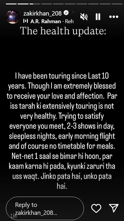 इससे पहले की देर हो जाए....', एक साल से बीमार हैं कॉमेडियन जाकिर खान, स्टेज शो से लिया ब्रेक