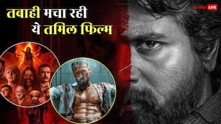 साइकोलॉजिकल फिल्म ने घुमा दिया 'बागी 4' का भी दिमाग, 'द बंगाल फाइल्स' भी नहीं कर पा रही मुकाबला