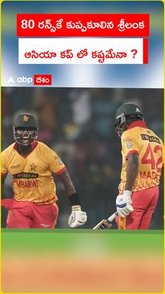 Sri Lanka vs Zimbabwe T20