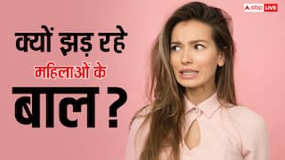 ये 7 दिक्कतें हुईं तो हाथ में आ जाएंगे खोपड़ी के सारे बाल, महिलाओं को ज्यादा होती है परेशानी