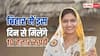 इस योजना में बिहार की महिलाओं को मिलेंगे 10 हजार रुपये, बिना इस चीज के नहीं होगा आवेदन