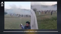 Watch Video: ਕ੍ਰਿਕਟ ਗਰਾਊਂਡ 'ਚ ਬੰਬ ਧਮਾਕਾ, 1 ਦੀ ਮੌਤ ਅਤੇ ਕਈ ਜ਼ਖਮੀ; ਰੌਂਗਟੇ ਖੜ੍ਹੇ ਕਰਨ ਵਾਲਾ ਵੀਡੀਓ ਵਾਇਰਲ