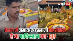 फूलों की सजावट पर RSS का झंडा और लिख दिया ऑपरेशन सिंदूर, 27 संघ कार्यकर्ताओं के खिलाफ केस; BJP भड़की