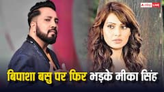 ‘पैसा बर्बाद करने से...’, बिपाशा बसु संग फिल्म बनाने का मीका सिंह को है अफसोस, कही ये बात