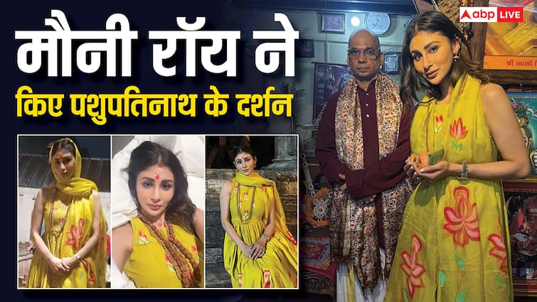 माथे पर तिलक, गले में रुद्राक्ष माला...नेपाल पहुंचीं मौनी रॉय ने यूं किए पशुपतिनाथ के दर्शन