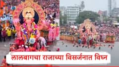 लालबागचा राजाच्या विसर्जनात विघ्न, गणपती समुद्राजवळ नेला पण.... नेमकं काय घडलं?