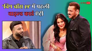 Bigg Boss 19: शहबाज बदेशा बने पहले वाइल्ड कार्ड कंटेस्टेंट, बेघर होते-होते बचीं कुनिका सदानंद
