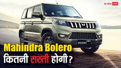 अब GST कटौती के बाद इतनी सस्ती मिल रही Mahindra Bolero Neo, खरीदने से पहले जानें