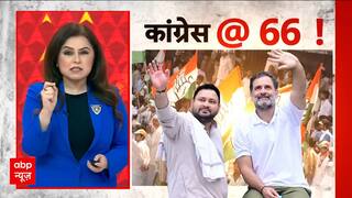 Janhit: Mahagathbandhan Finalizes Seat-Sharing Formula in Bihar, Congress to Contest 66 Seats | ABP NEWS