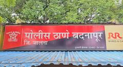 लेकीच्या प्रेमसंबंधाची कुणकुणी लागताच जन्मदात्या बापाचा राग अनावर, निर्घृणपणे संपवत रचला मोठा डाव, पण..., जालना हादरलं!