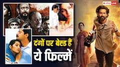 'द बंगाल फाइल्स' आई पसंद? OTT पर स्ट्रीम हो रहीं दंगों पर बेस्ड ये 5 फिल्में