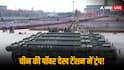 हवा से लेकर स्पेस तक में दुश्मन को बनाएगा टारगेट... कितना खतरनाक है चीन का एयर डिफेंस सिस्टम HQ-29 'सैटेलाइट किलर'?