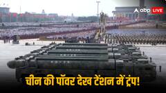 हवा से लेकर स्पेस तक में दुश्मन को बनाएगा टारगेट... कितना खतरनाक है चीन का एयर डिफेंस सिस्टम HQ-29?