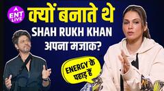 ईशा कोप्पिकर ने एक्सक्लूसिव डॉन बीटीएस झलक के साथ शाहरुख खान की दयालुता की प्रशंसा की