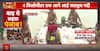 Special Report: Punjab Battles Flood Fury As 1900 Villages Submerged, Army Leads Relief Near Border