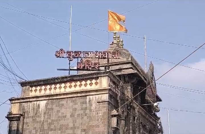 रात्री साडेसात वाजता अभिषेक पूजा संपवण्यात येणार आहे.रात्री साडेसात ते आठ या कालावधीत आरती धूपारती होईल.