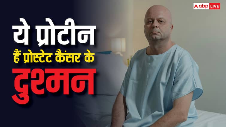 प्रोस्टेट कैंसर की दवा के दुश्मन होते हैं ये प्रोटीन, मरीज का हाल ऐसे कर देते हैं खराब