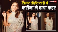 पटौदी खानदान की बहू करीना कपूर का रॉयल अंदाज, फोटो देख पता ही नहीं चलता 44 की हो गई हैं एक्ट्रेस