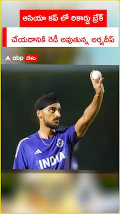 Arshdeep Singh in Asia Cup 2025