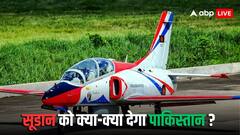 एयर डिफेंस सिस्टम से लेकर लड़ाकू हेलीकॉप्टर तक... पाकिस्तान के हाथ लग गया खजाना; इस देश के साथ की सबसे बड़ी डील