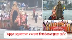 लालबागच्या राजाचा पाट जड झाला, पाच तासांपासून बाप्पा पाण्यात बसून, किनाऱ्यावरील भक्तांच्या चेहऱ्यावर काळजीची छाया