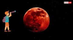 Chandra Grahan 2025: इन 8 राशि वालों को चंद्र ग्रहण से खतरा, भूलकर भी न देखें लाल चांद