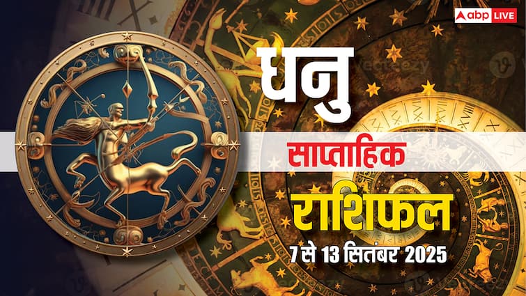 Sagittarius Weekly Horoscope (7–13 September 2025): धनु राशि वालों को यात्राओं से लाभ मिलेगा, प
