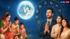 Horoscope: पितृ पक्ष में कुंभ, मीन, मिथुन को लाभ, कर्क-कन्या रहें सावधान! जानें आज का राशिफल