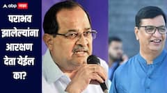 पराभूत झालेल्या लोकांना आरक्षण देता येईल का? याचा विचार करतोय, विखे पाटलांचा थोरातांना टोला, म्हणाले, ते राजकीय धक्क्यातून सावरले नाहीत