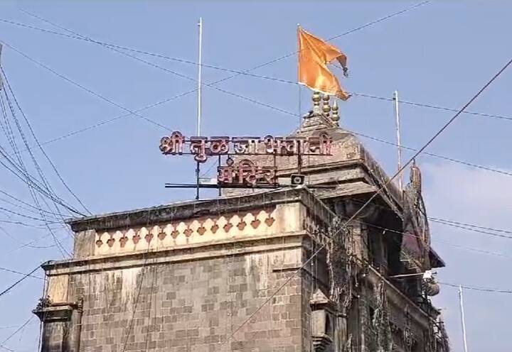 रात्री आठ वाजता पौर्णिमेनिमित्त देवीची छबिना मिरवणूक काढण्यात येणार आहे.रात्री साडेआठ ते साडेनऊ वाजेपर्यंत जोगवा आणि प्राक्षळ पूजेनंतर मंदिर बंद केलं जाणार आहे. रात्री 9.30 ते 9.45 चरणतीर्थ असेल.