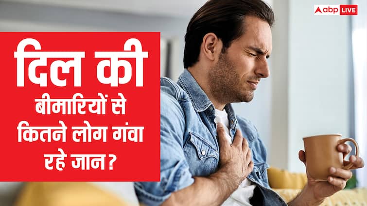 भारत में हर साल दिल की बीमारियों से इतने लोगों की होती है मौत, रिसर्च रिपोर्ट में हुआ बड़ा खुलासा