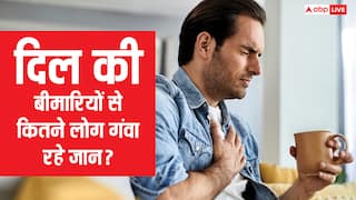 भारत में हर साल दिल की बीमारियों से इतने लोगों की होती है मौत, रिसर्च रिपोर्ट में हुआ बड़ा खुलासा
