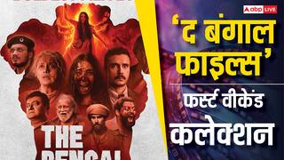 Box Office: 'द बंगाल फाइल्स' तीसरे दिन 'बागी 4' के सामने कितनी कमाई कर रही? यहां जानें