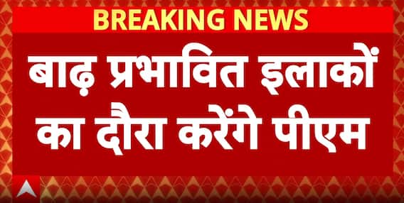 Big Update: PM Modi To Visit Flood-Hit Areas Of Punjab On September 9 For Damage Assessment