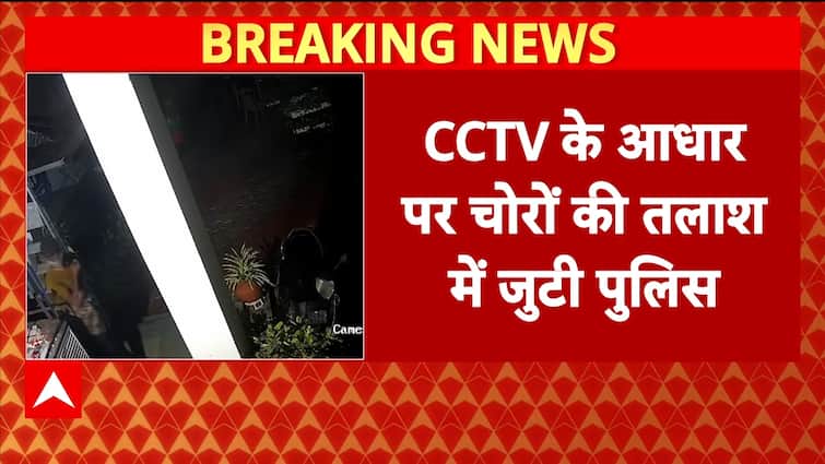 Breaking News: Congress Demands Stronger Security for Jitu Patwari After Robbery Attempt | ABP NEWS