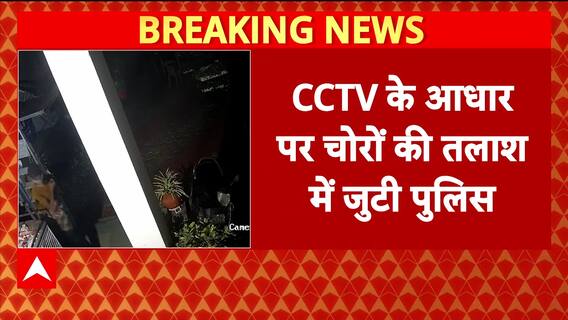 Breaking News: Congress Demands Stronger Security for Jitu Patwari After Robbery Attempt | ABP NEWS
