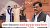 Sanjay Raut on Raj Thackeray and Uddhav Thackeray : दसरा मेळाव्याला ठाकरे बंधू पुन्हा एकत्र येणार? संजय राऊतांनी स्पष्टच सांगितलं; म्हणाले...