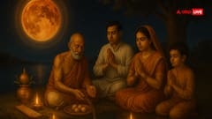 पितृ पक्ष में ग्रहण का साया, श्राद्ध करें या नहीं? ज्योतिषाचार्य से जानिए इसका जवाब!