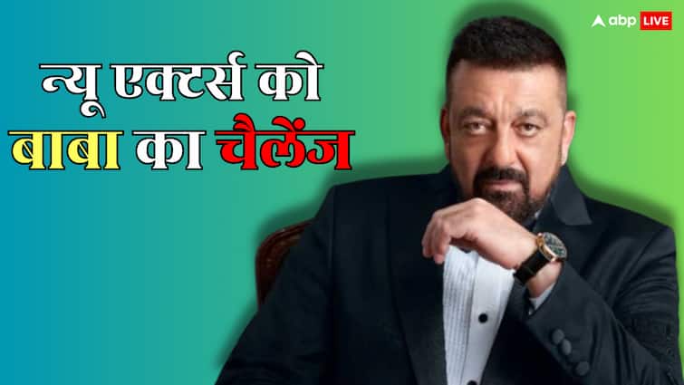 'एक फिल्म हिट होते ही पागल हो जाते हैं', नए एक्टर्स पर बोले संजय दत्त, चैलेंज देकर कहा- '40 साल टिक कर दिखाओ'