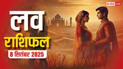 सोमवार के दिन किस राशि को मिलेगा प्यार और किसे मिलेगी तकरार! पढ़ें लव राशिफल