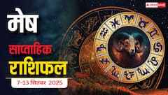 Aries Weekly Horoscope (7–13 September 2025): मेष राशि वालों को करियर में सफलता, वीकेंड पर धन लाभ के योग।