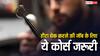 हीरा चेक करने की नौकरी के लिए कौन-सा कोर्स जरूरी, जानें कितनी मिलती है सैलरी?