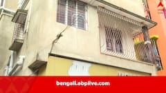 পুরুষ বন্ধুকে ভিডিও বার্তা পাঠিয়ে আত্মঘাতী অধ্যাপিকা, বাঁশদ্রোণীর বাড়ি থেকে উদ্ধার ঝুলন্ত দেহ