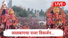 LIVE: पुढच्या वर्षी लवकर या! तब्बल 33 तासांनंतर लालबागच्या राजाचे विसर्जन