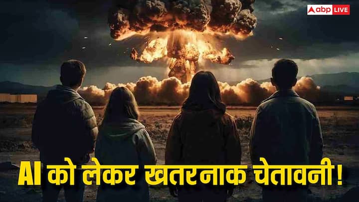AI Will Make Bomb: आर्टिफिशियल इंटेलिजेंस यानी एआई आज हमारी जिंदगी का अहम हिस्सा बन चुका है. चैटबॉट्स, हेल्थकेयर, एजुकेशन और फाइनेंस जैसे कई क्षेत्रों में इसका इस्तेमाल तेजी से बढ़ रहा है.