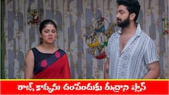 ‘బ్రహ్మముడి’ సీరియల్:  గత వారం జరిగిన బ్రహ్మముడి సీరియల్‌ ఏపిసోడ్స్‌ హైలెట్స్‌ ఓసారి చూద్దాం.