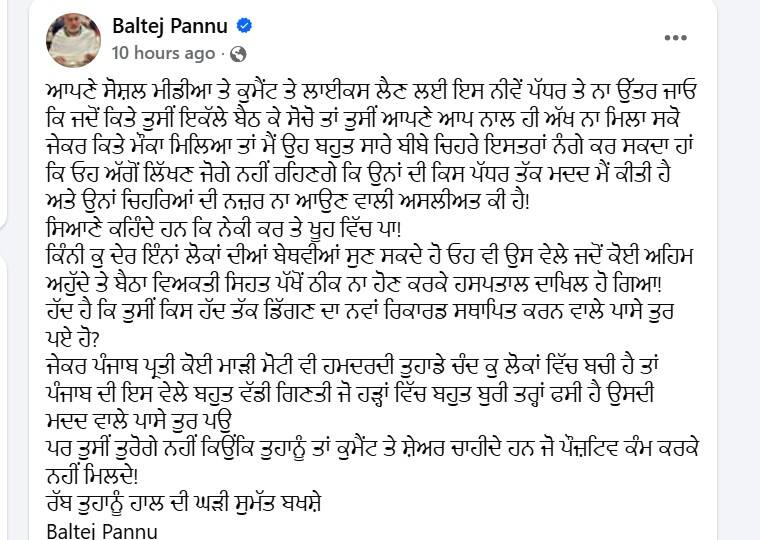 ਹਸਪਤਾਲ 'ਚ ਭਰਤੀ CM ਭਗਵੰਤ ਮਾਨ ਦੀ ਸਿਹਤ ਨੂੰ ਲੈ ਕੇ ਆਇਆ ਵੱਡਾ ਅਪਡੇਟ; ਸਿਸੋਦਿਆ ਸਮੇਤ ਕਈ ਨੇਤਾ ਮਿਲਣ ਪਹੁੰਚੇ