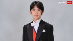 40 साल बाद जापान के शाही परिवार के राजकुमार हुए 'एडल्ट', प्रिंस हिसाहितो बने गद्दी के प्रमुख दावेदार