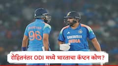 रोहित शर्मानंतर वनडेमध्ये टीम इंडियाचा कॅप्टन कोण? अगोदर श्रेयस अय्यरच्या नावाची चर्चा, आता नवं नाव समोर