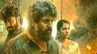 Madharaasi Box Office: 25 கோடிப்பே... மதராஸி படம் இரண்டு நாளில் அள்ளியது இதுதான் - இன்று வசூல் அள்ளுமா?